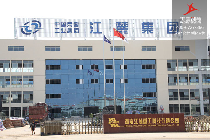 工业园指示牌制作