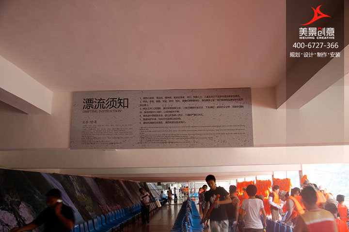 景区标识系统制作