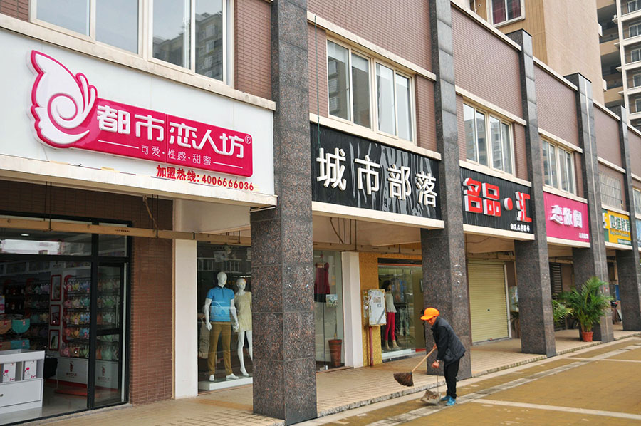 喜讯：美景创意与长沙高新开发区和馨园市场管理有限责任公司签订商业街标识标牌制作合同