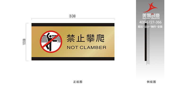 房地产标识系统设计