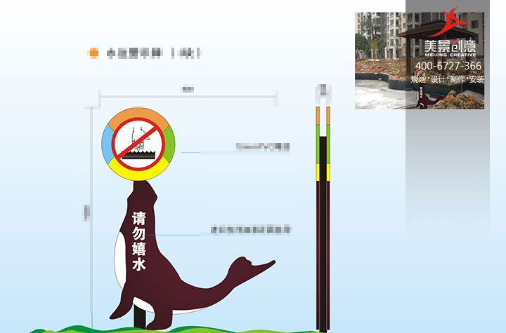 房地产标识系统设计