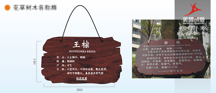 房地产标识系统设计