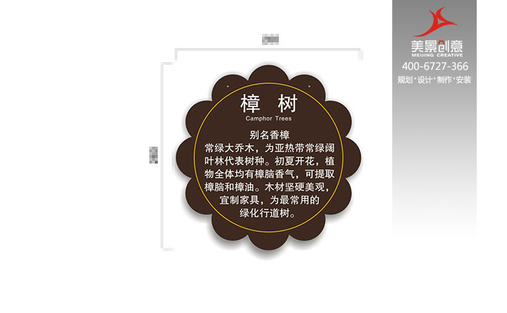 房地产标识系统设计