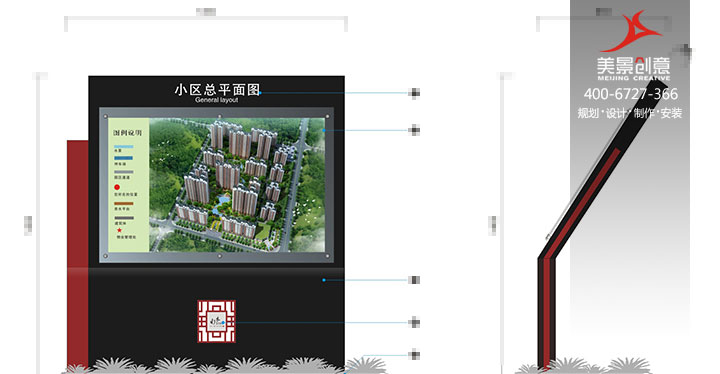 房地产标识系统设计