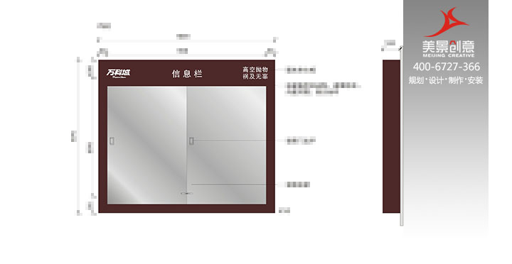 房地产标识系统设计