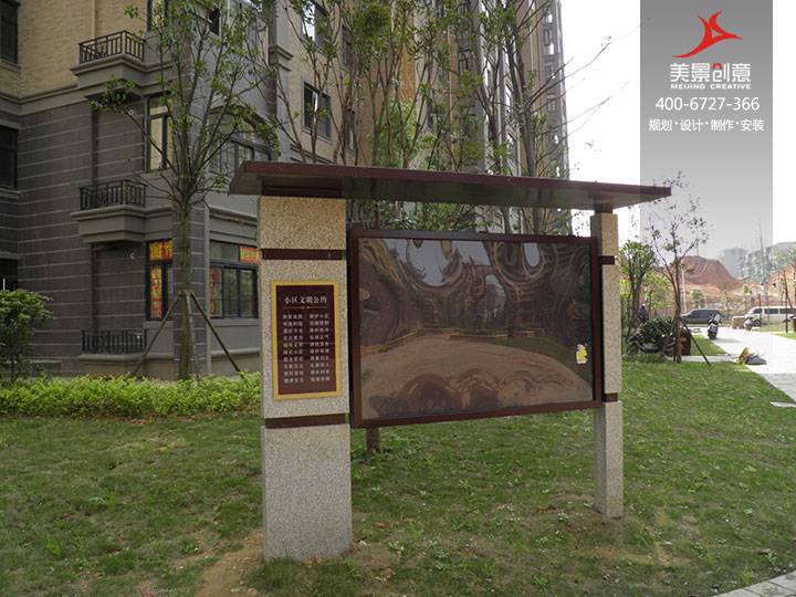 房地产标识牌制作