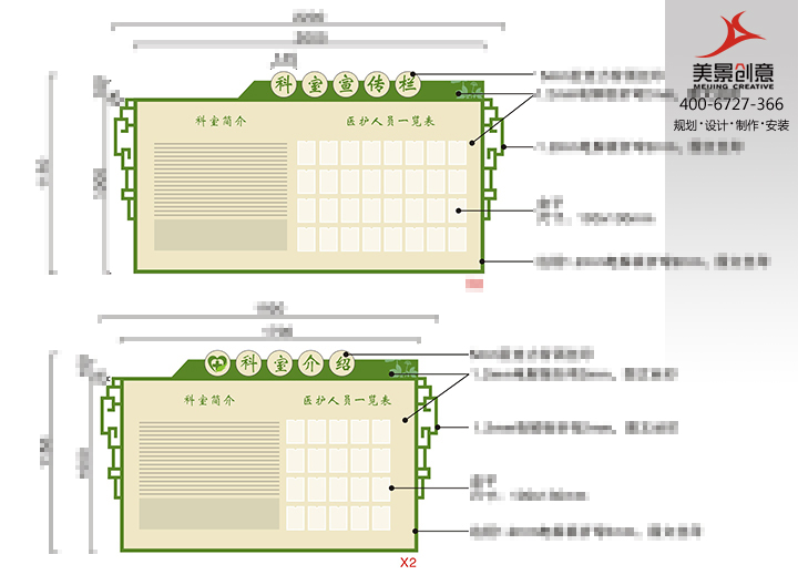 医院标识标牌系统设计