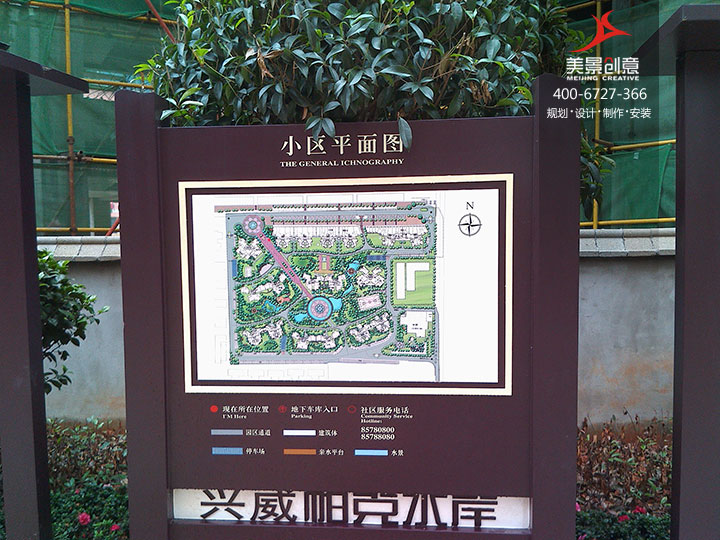 房地产标识牌制作