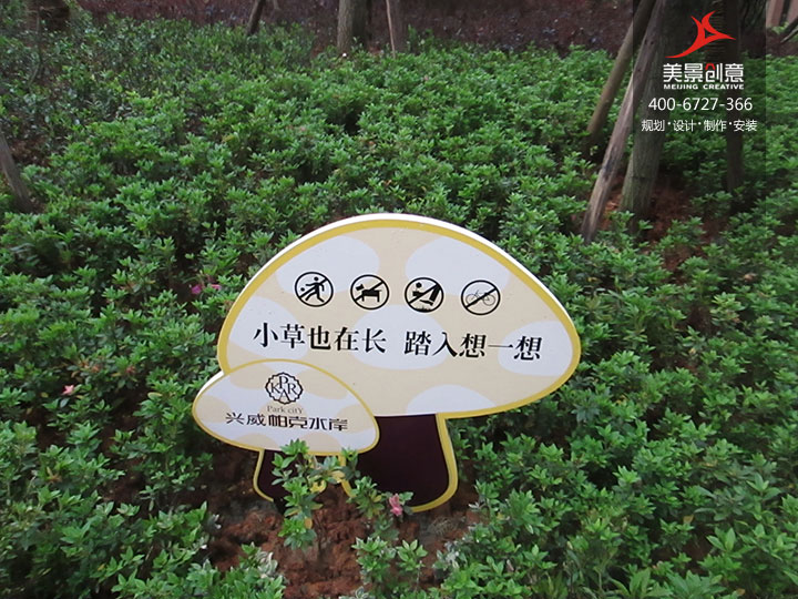 房地产标识牌制作