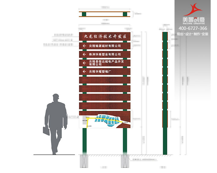 工业园标识系统设计