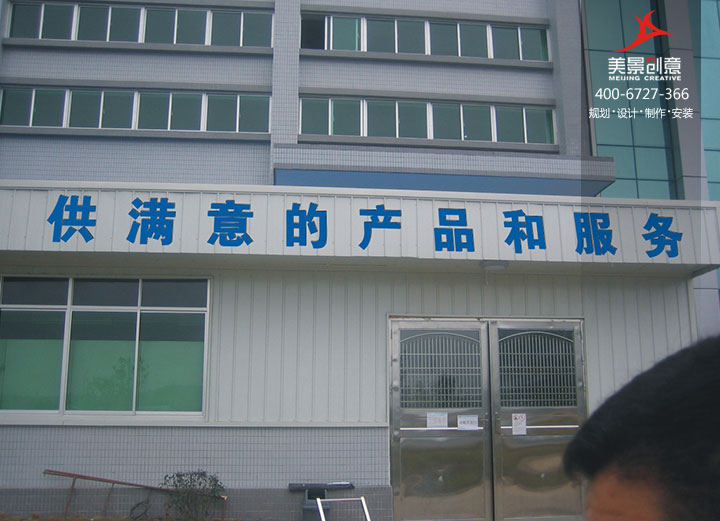 工业园标识系统设计