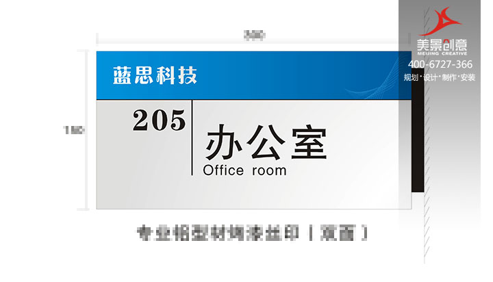 工业园标识系统设计