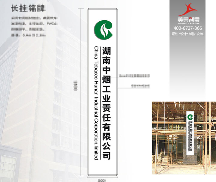  工业园标识系统设计