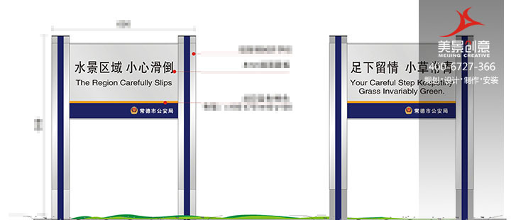 企业标识标牌系统设计