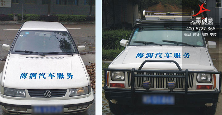 企业标识系统设计