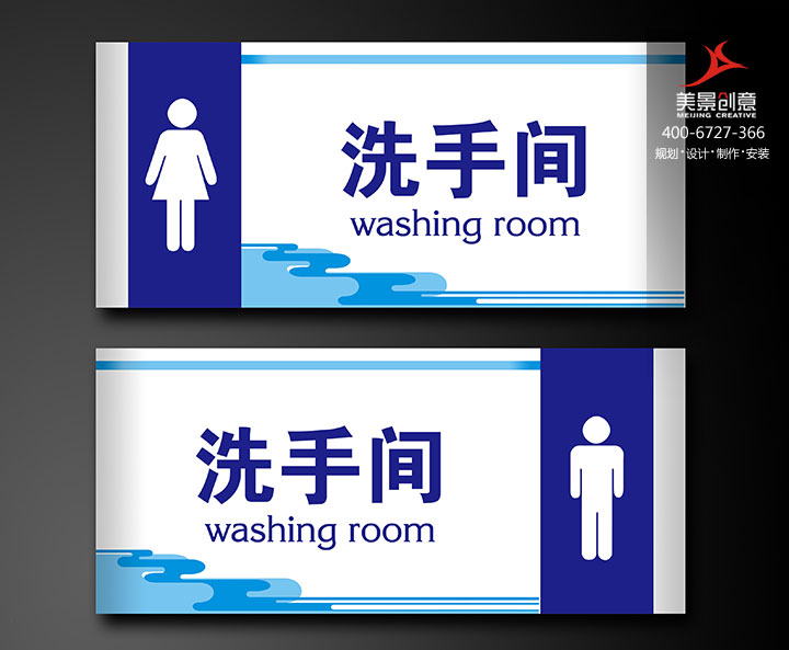 企业标识标牌系统设计