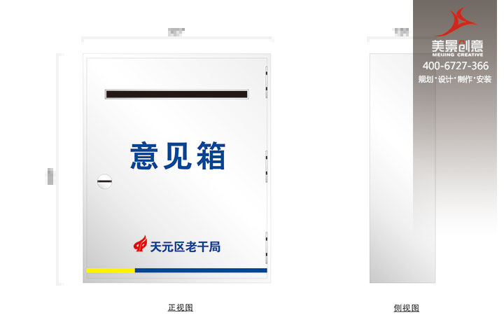 企业标识标牌系统设计