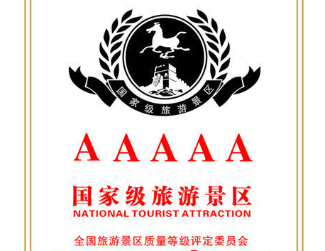 5A级景区评选对标识系统有什么要求？