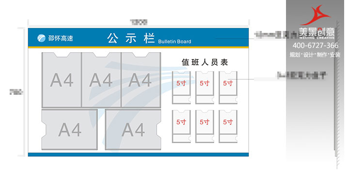 高速服务区标识标牌