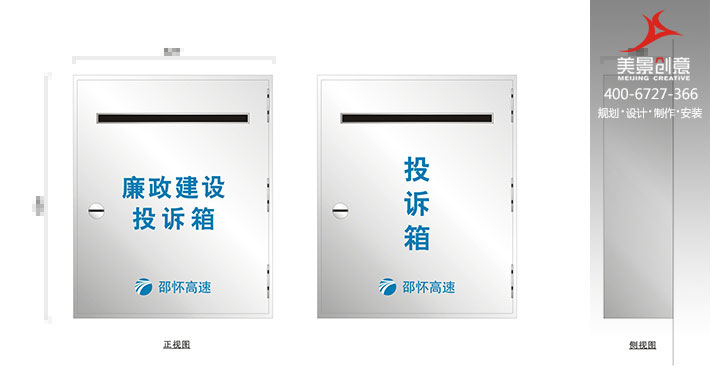 高速服务区标识标牌
