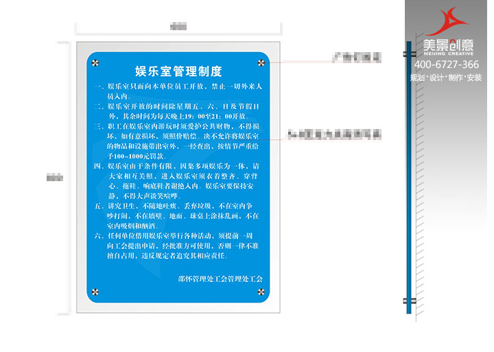 高速服务区标识标牌