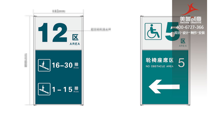 体育馆标识