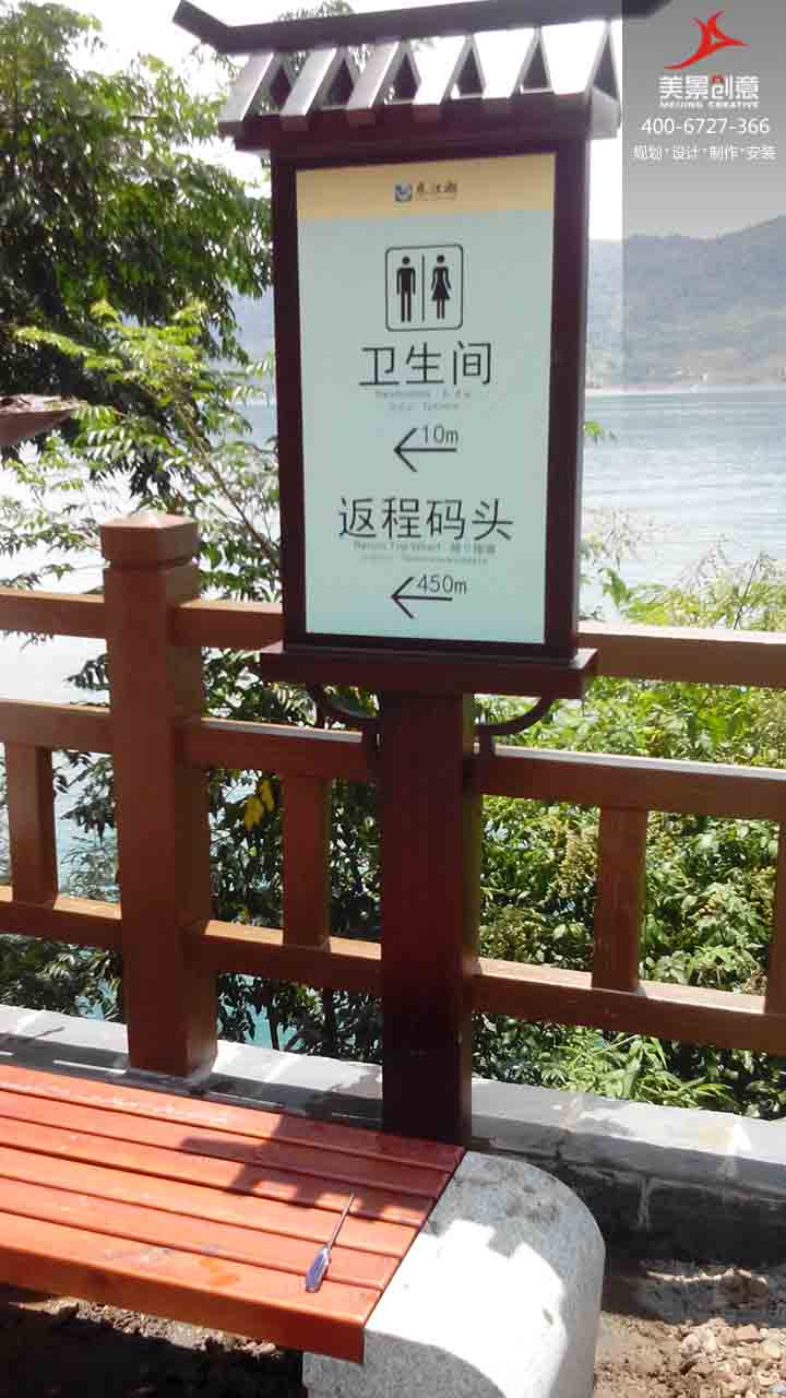 景区标识标牌制作