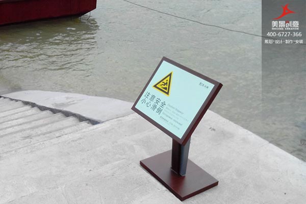 景区标识标牌制作