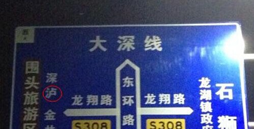 标识标牌