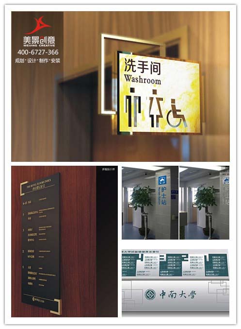 标识标牌