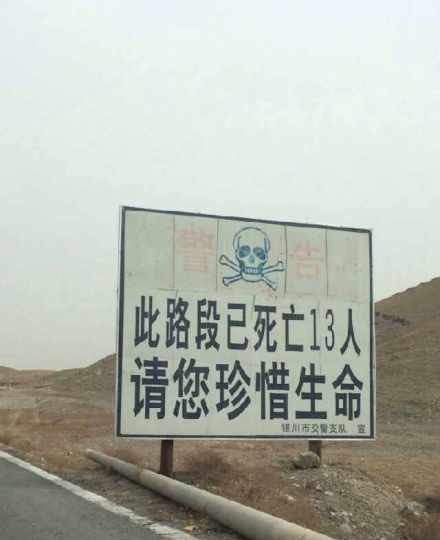 标识标牌