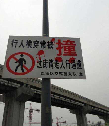 标识标牌