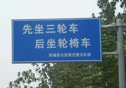 标识标牌