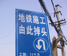 标识标牌
