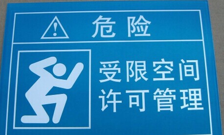 标识标牌