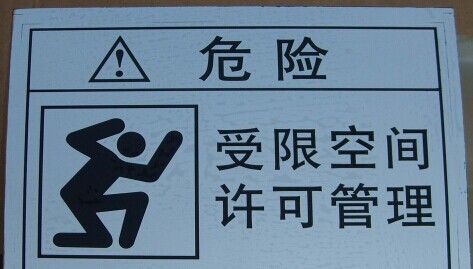 标识标牌