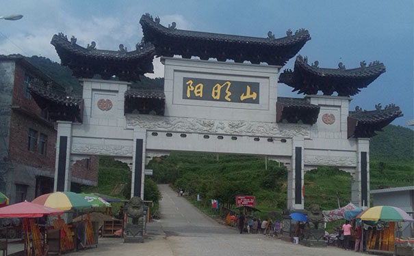 专属湖南永州阳明山国家森林公园景区标识系统