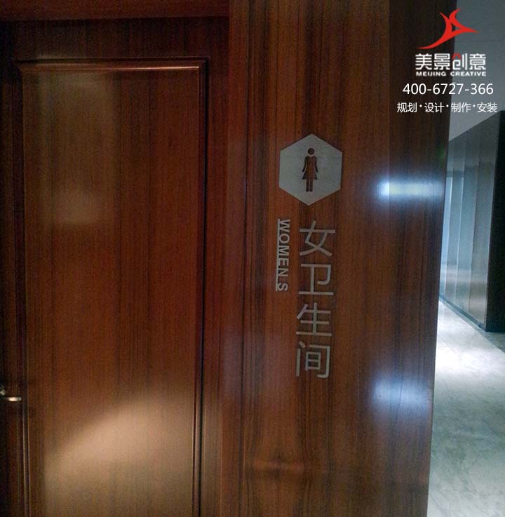 企业标识制作