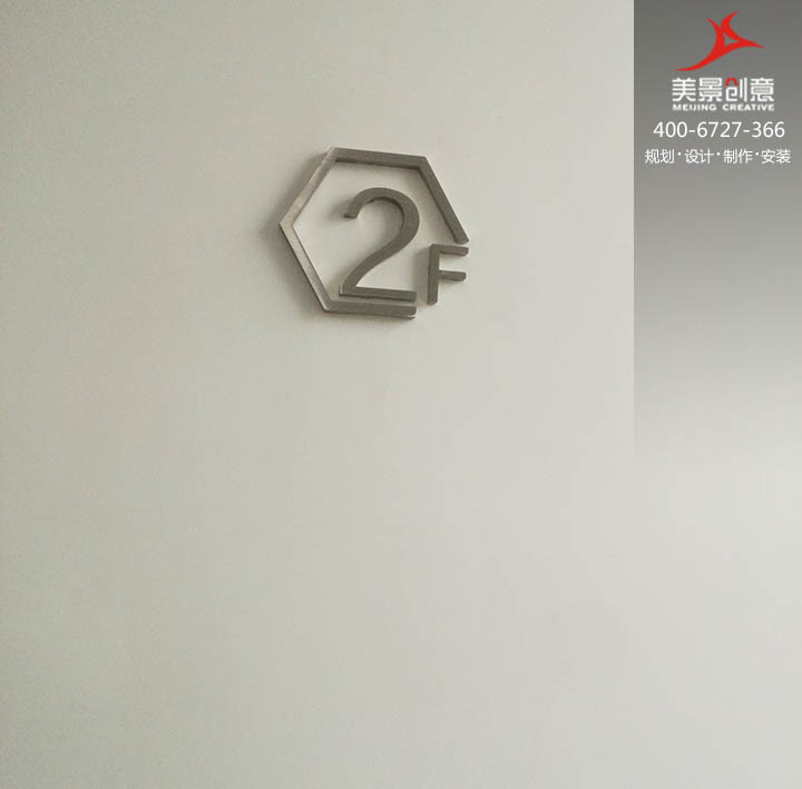 企业标识制作