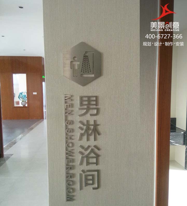 企业标识制作