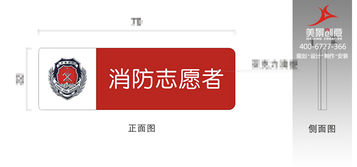 校园标识系统设计
