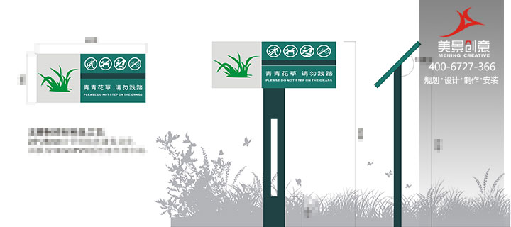 校园标识系统设计