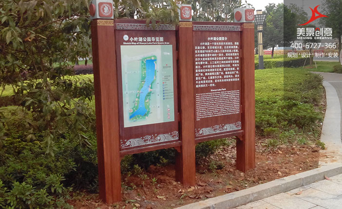 景区标识制作