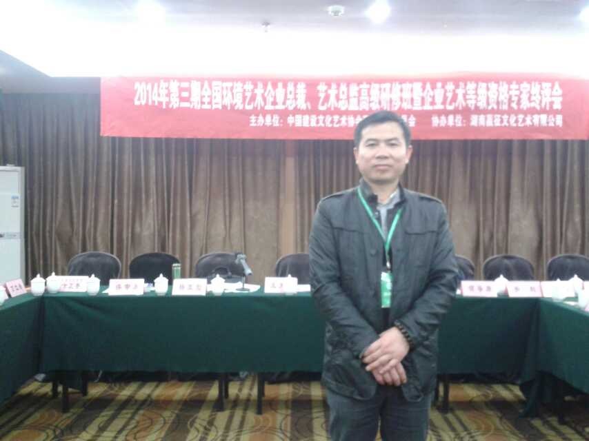  湖南标识