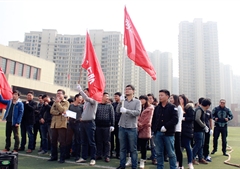 美景创意第一届趣味运动会
