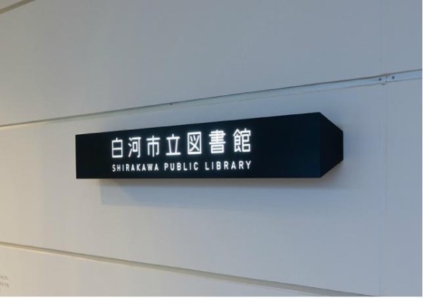 标识系统设计