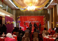 2014年年度总结表彰暨2015年新春联欢会