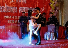 2014年年度总结表彰暨2015年新春联欢会