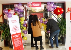 2014年年度总结表彰暨2015年新春联欢会