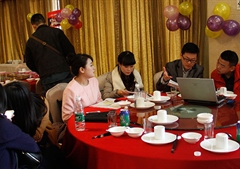 2014年年度总结表彰暨2015年新春联欢会